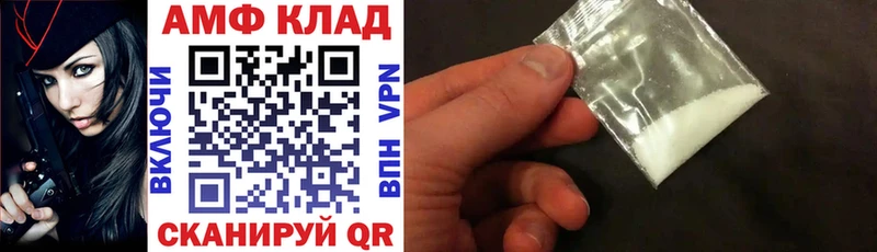 Amphetamine VHQ  Купить  Аша 