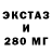 COCAIN Эквадор Hi Patc