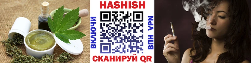 Купить  Аша  Cannafood конопля 