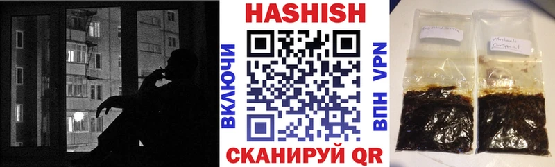 Купить где  Аша  ГАШ гашик 