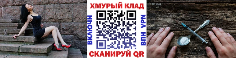 Героин Афган  Купить закладки  Аша 