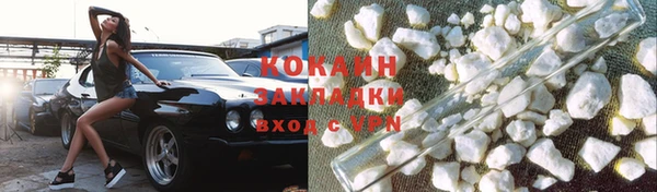 герыч Каменск-Шахтинский