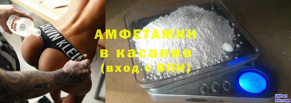герыч Каменск-Шахтинский