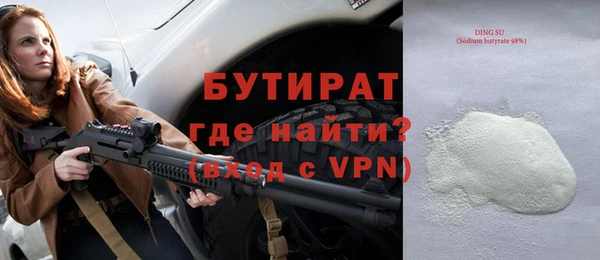 герыч Каменск-Шахтинский