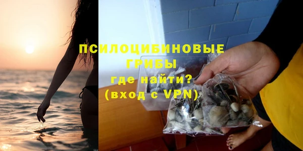 герыч Каменск-Шахтинский