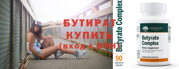 круглые Каменка