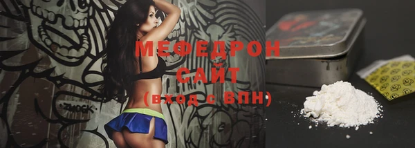 герыч Каменск-Шахтинский