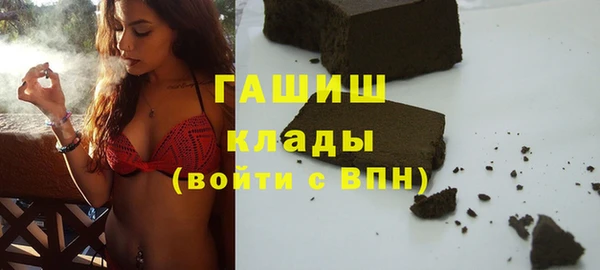 герыч Каменск-Шахтинский