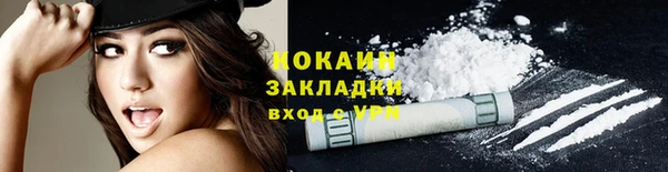 герыч Каменск-Шахтинский