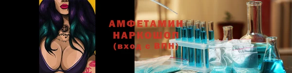 герыч Каменск-Шахтинский