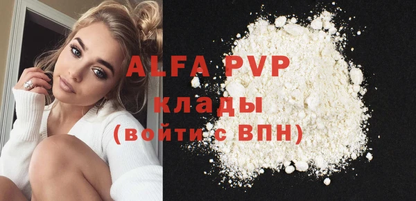 круглые Каменка