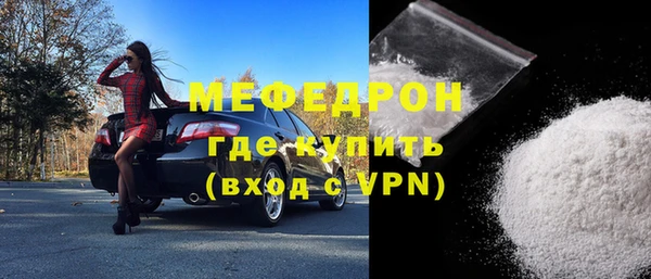 герыч Каменск-Шахтинский