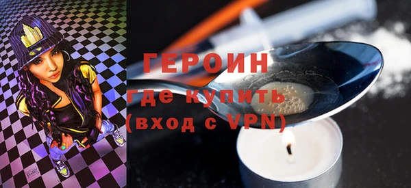 герыч Каменск-Шахтинский