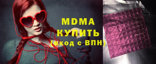 герыч Каменск-Шахтинский