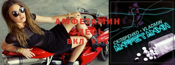герыч Каменск-Шахтинский
