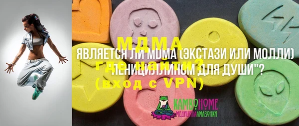 круглые Каменка