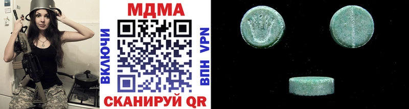 Купить  Аша  MDMA crystal 