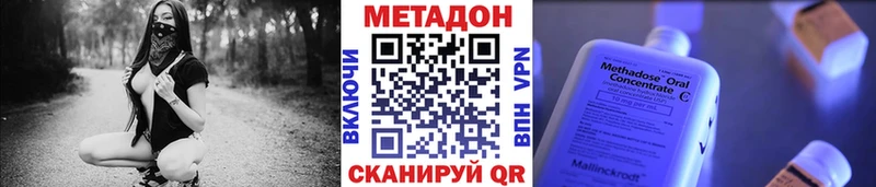 Купить Аша МЕТАДОН мёд