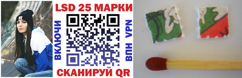 Марки N-bome 1,8мг  Купить где  Аша 