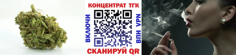 ТГК концентрат  Купить  Аша 
